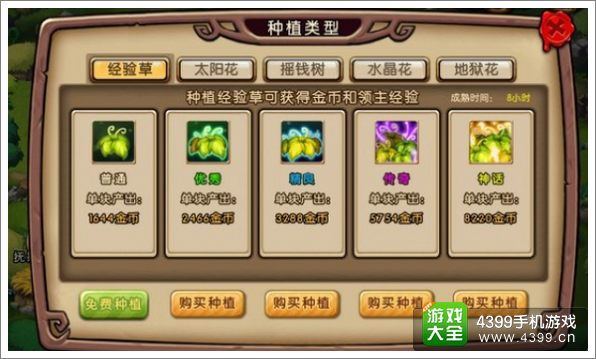 勇者守卫军领主升级介绍 英雄培养的关键要素