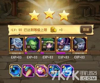 c3.jpg 刀塔传奇英雄试炼魔免8阵容