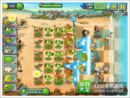 植物大战僵尸2巨浪沙滩第3关攻略
