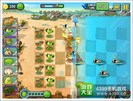 植物大战僵尸2巨浪沙滩第3关攻略