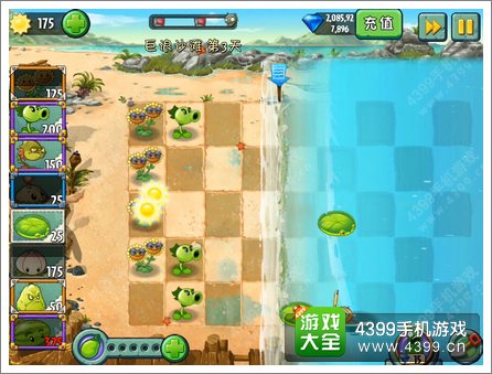 植物大战僵尸2巨浪沙滩第3关攻略