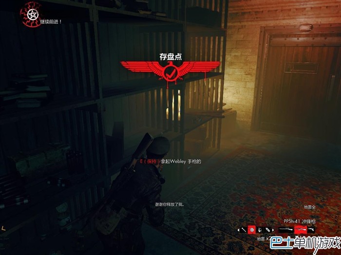 僵尸部队三部曲第3幕图文攻略 柏林以外通关攻略