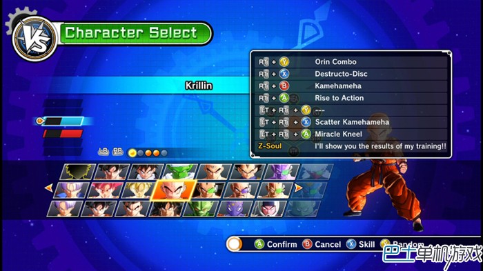 龙珠超宇宙图文攻略教程 人物出招表+全任务流程