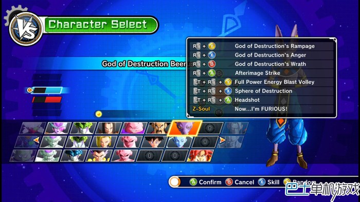 龙珠超宇宙图文攻略教程 人物出招表+全任务流程