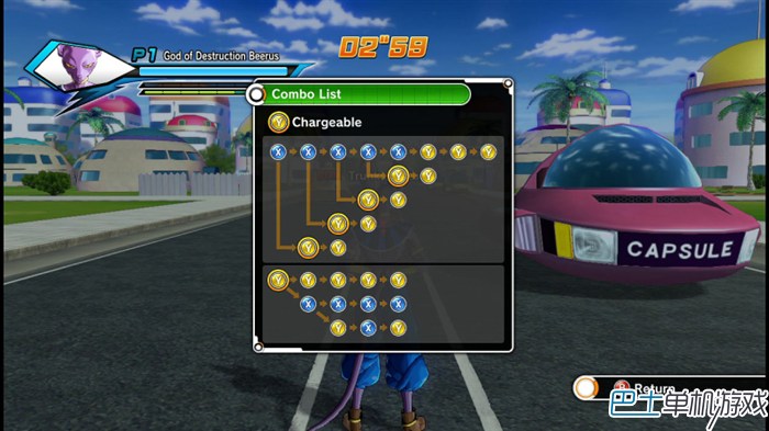 龙珠超宇宙图文攻略教程 人物出招表+全任务流程