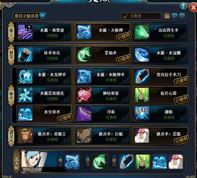 点击放大