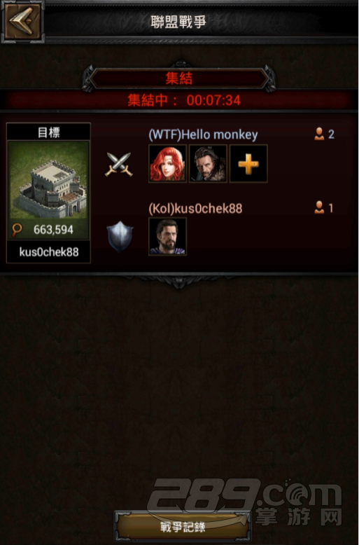 列王的纷争军事拓展篇-城堡12级攻略重点