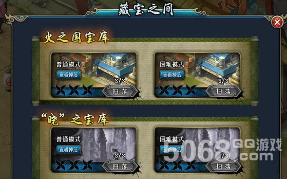 火影忍者ol突破技能书获得方法及突破流程图文详解