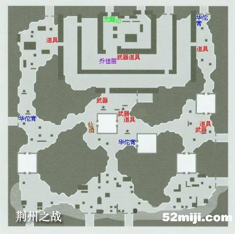 《真三国无双4s》详细流程攻略