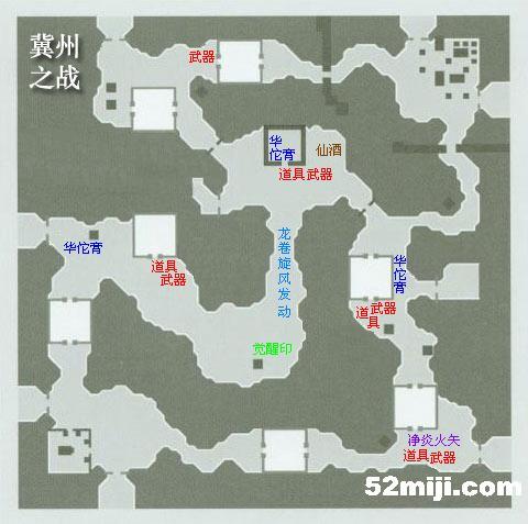 《真三国无双4s》详细流程攻略