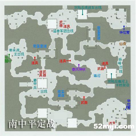 《真三国无双4s》详细流程攻略