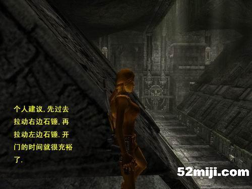 《古墓丽影：纪念版》攻略|Tomb Raider: Anniversary