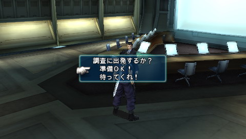 《最终幻想7：核心危机》攻略|Crisis Core: Final Fantasy VII