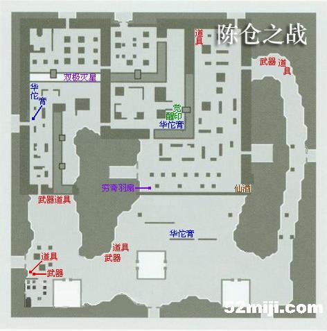 《真三国无双4s》详细流程攻略