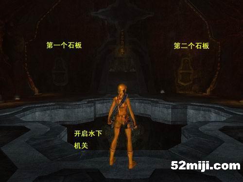 《古墓丽影：纪念版》攻略|Tomb Raider: Anniversary