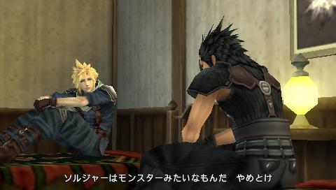 《最终幻想7：核心危机》攻略|Crisis Core: Final Fantasy VII