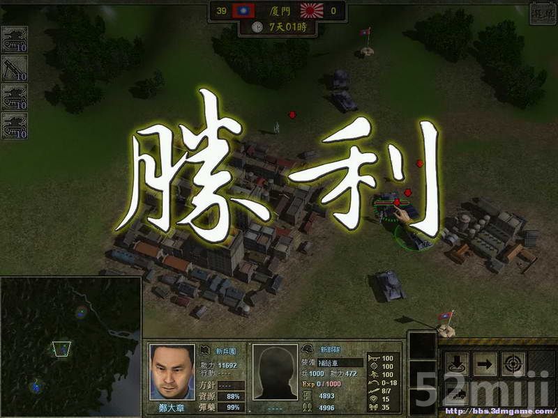 《八年抗战2》关卡战役攻略|War 8 II