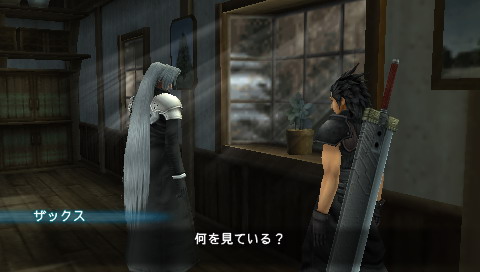 《最终幻想7：核心危机》攻略|Crisis Core: Final Fantasy VII