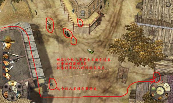 《赏金奇兵2：赫多兰朵》攻略（图文）|Helldorado