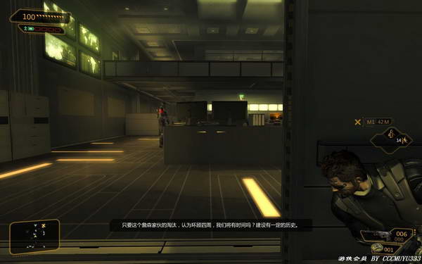 《杀出重围3：人类革命》图文攻略|Deus Ex: Human Revolution