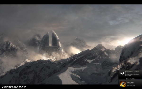 《指环王：北方战争》图文攻略|Lord of the Rings: War in the North,The