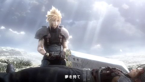 《最终幻想7：核心危机》攻略|Crisis Core: Final Fantasy VII