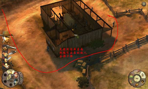 《赏金奇兵2：赫多兰朵》攻略（图文）|Helldorado