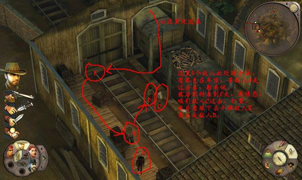 《赏金奇兵2：赫多兰朵》攻略（图文）|Helldorado