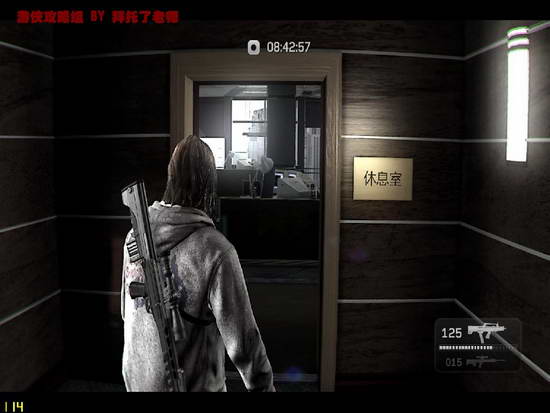 《凯恩与林奇2：伏天》图文流程攻略|Kane & Lynch 2: Dog Days