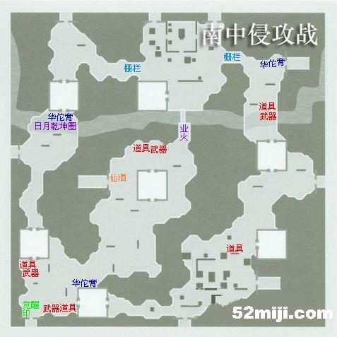 《真三国无双4s》详细流程攻略