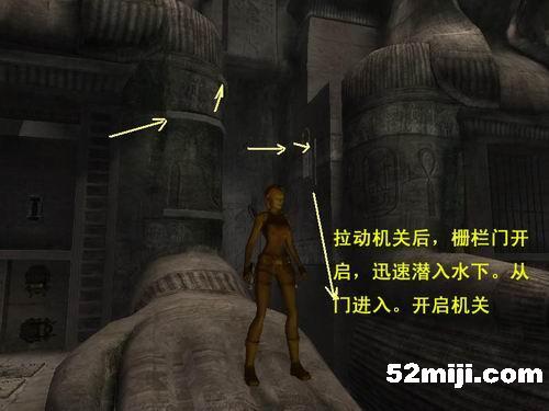 《古墓丽影：纪念版》攻略|Tomb Raider: Anniversary