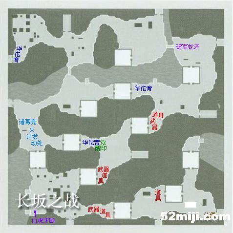 《真三国无双4s》详细流程攻略