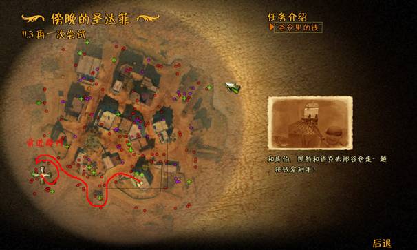 《赏金奇兵2：赫多兰朵》攻略（图文）|Helldorado