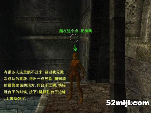 《古墓丽影：纪念版》攻略|Tomb Raider: Anniversary