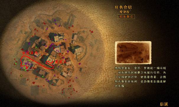 《赏金奇兵2：赫多兰朵》攻略（图文）|Helldorado