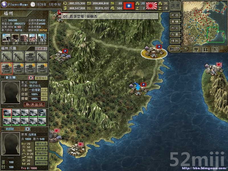 《八年抗战2》关卡战役攻略|War 8 II