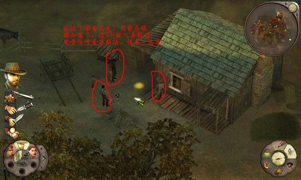 《赏金奇兵2：赫多兰朵》攻略（图文）|Helldorado