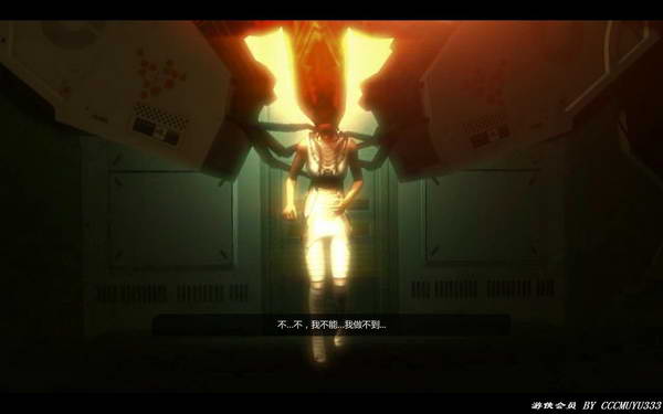 《杀出重围3：人类革命》图文攻略|Deus Ex: Human Revolution