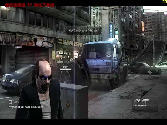 《凯恩与林奇2：伏天》图文流程攻略|Kane & Lynch 2: Dog Days