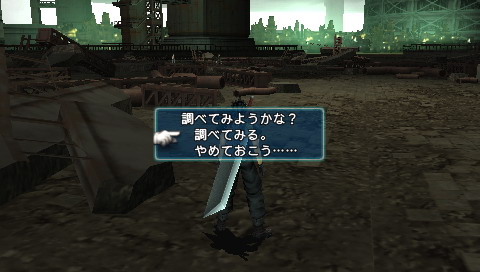 《最终幻想7：核心危机》攻略|Crisis Core: Final Fantasy VII