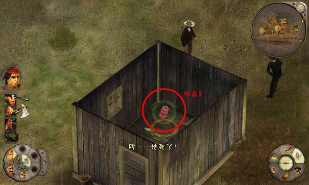 《赏金奇兵2：赫多兰朵》攻略（图文）|Helldorado