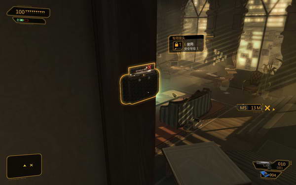 《杀出重围3：人类革命》图文攻略|Deus Ex: Human Revolution