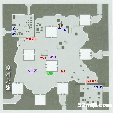 《真三国无双4s》详细流程攻略