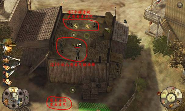 《赏金奇兵2：赫多兰朵》攻略（图文）|Helldorado