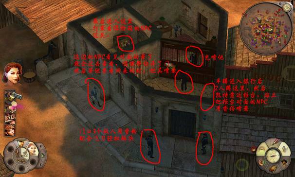 《赏金奇兵2：赫多兰朵》攻略（图文）|Helldorado