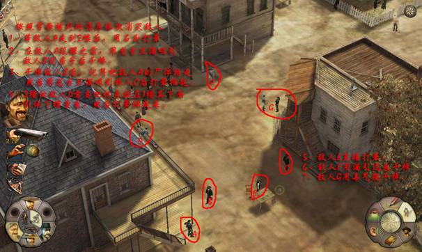 《赏金奇兵2：赫多兰朵》攻略（图文）|Helldorado