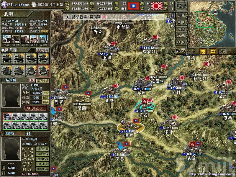 《八年抗战2》关卡战役攻略|War 8 II