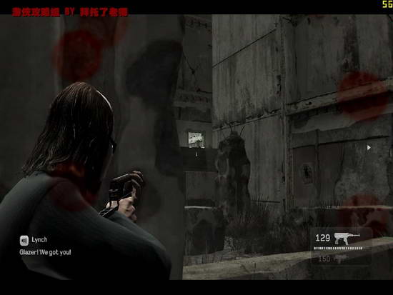 《凯恩与林奇2：伏天》图文流程攻略|Kane & Lynch 2: Dog Days