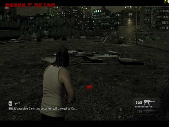 《凯恩与林奇2：伏天》图文流程攻略|Kane & Lynch 2: Dog Days