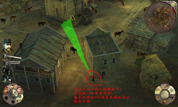 《赏金奇兵2：赫多兰朵》攻略（图文）|Helldorado